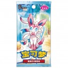 Gem Pack VOL 2. Booster Boks kinesisk thumbnail
