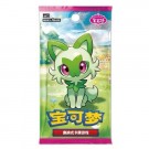 Gem Pack Vol. 1 Booster boks thumbnail