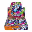 Inferno x booster box japansk thumbnail