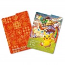 Pokemon Center Tohoku Special Box thumbnail