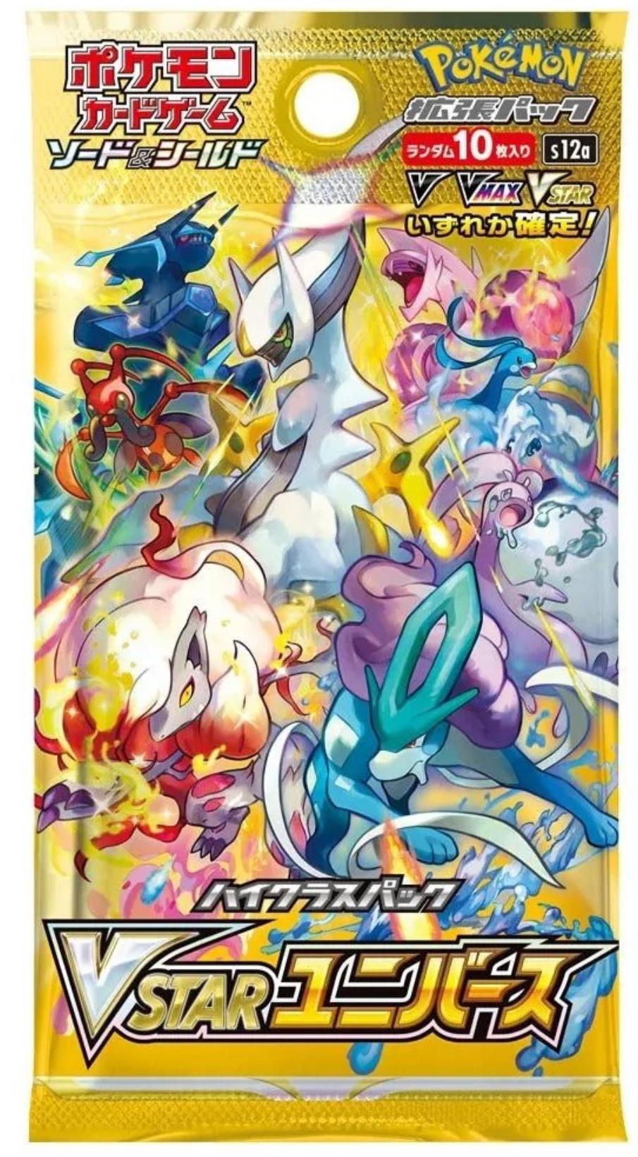 Pokemon VSTAR Universe Japansk Boosterpakke