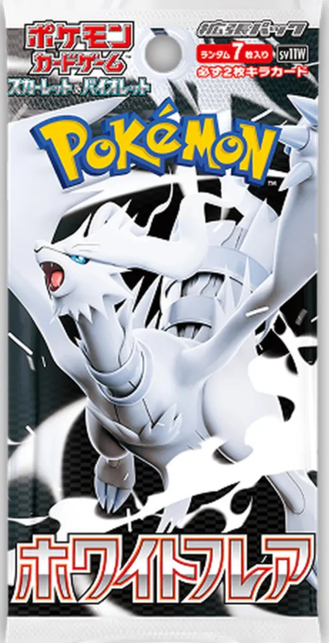 White Flare Japansk Booster Boosterpakke