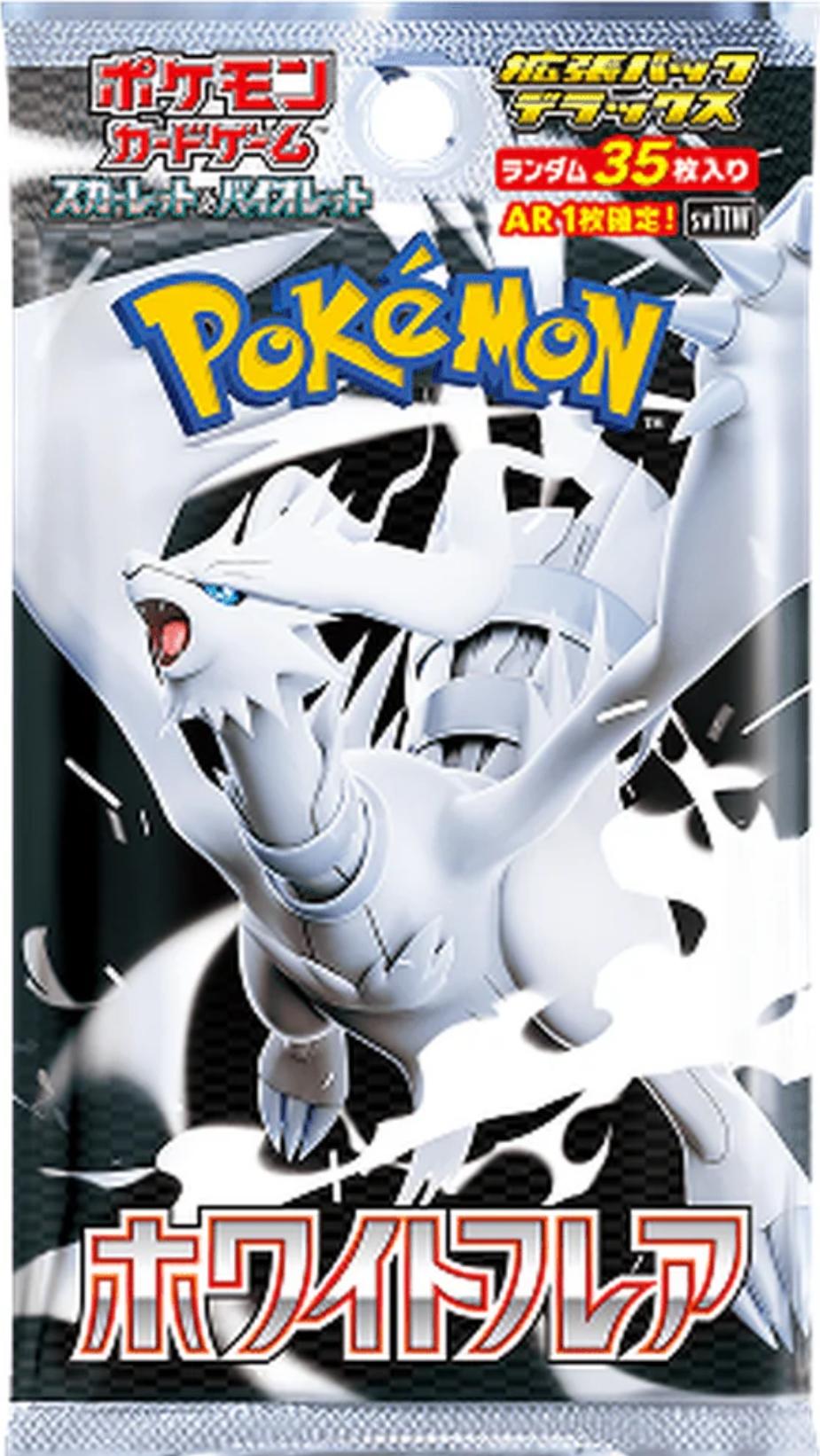 White Flare Deluxe Japansk Boosterpakke