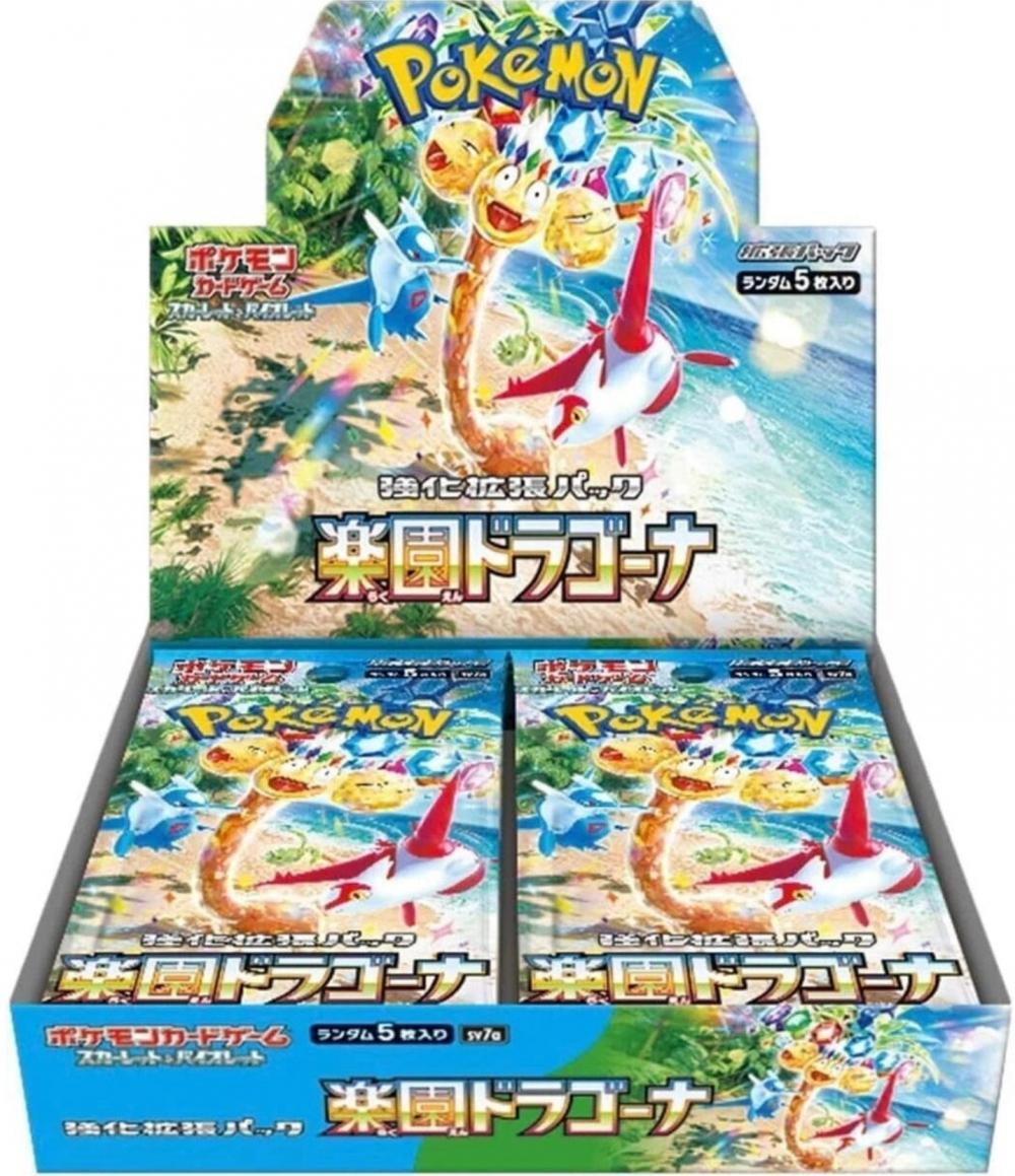Paradise Dragona Japansk Booster Display Box