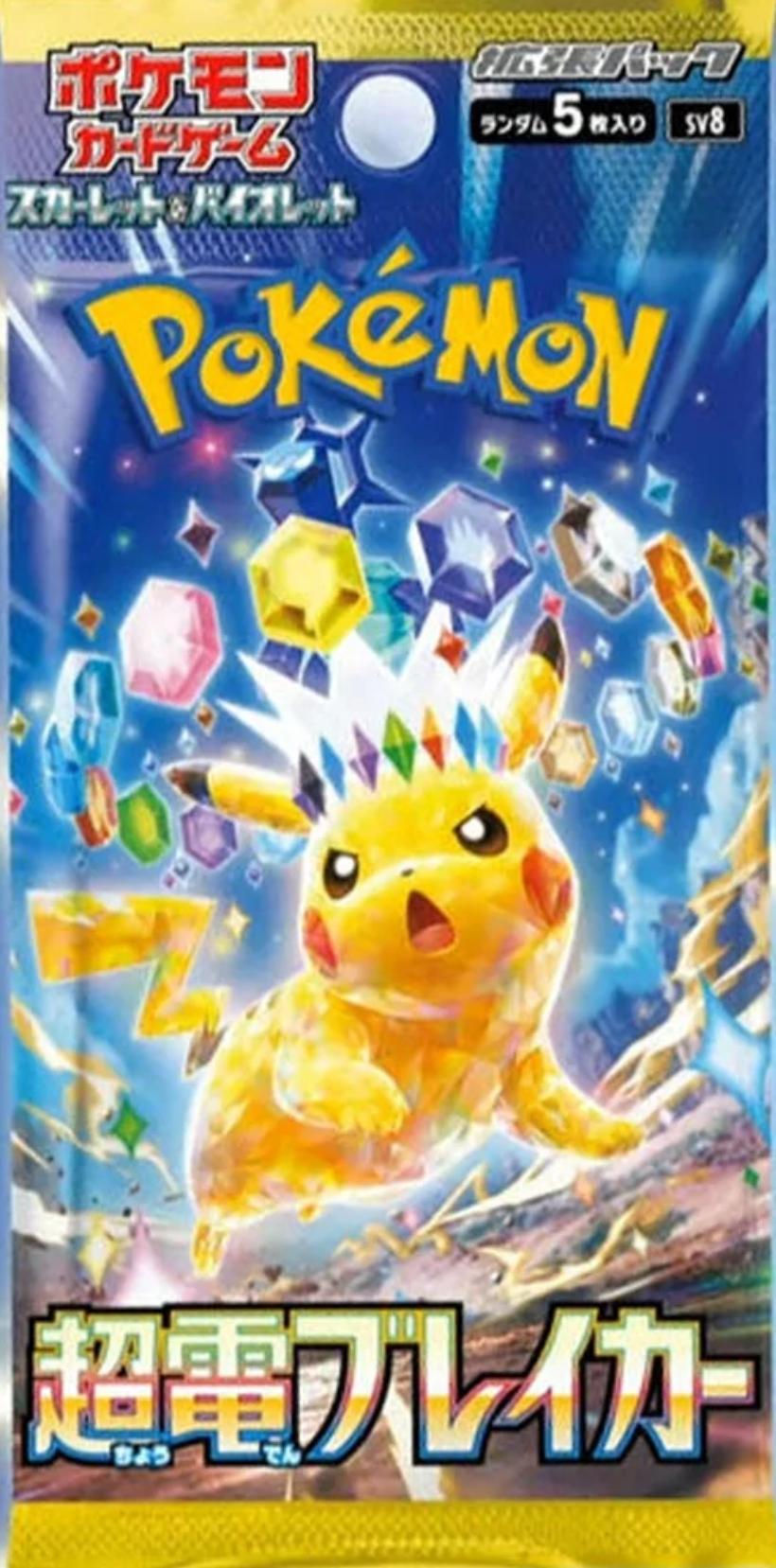Super Electric Breaker Japansk Boosterpakker