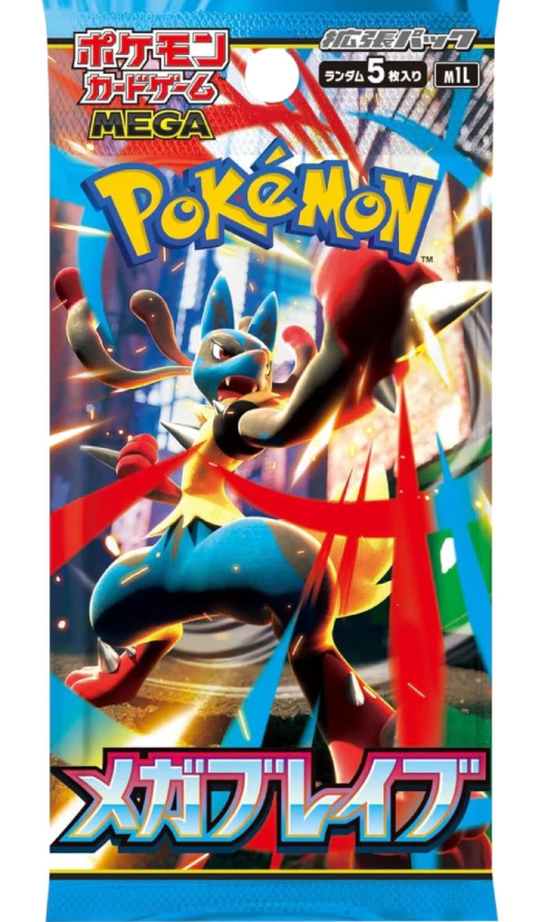 Pokémon Mega Brave Japansk Booster Pack