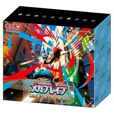Mega Brave Pokémon Center Set boks