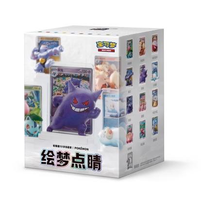 151 Dream figure mystery box