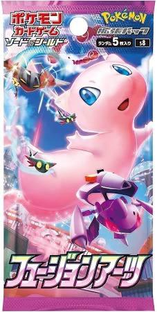 Fusion Arts S8 Japanese booster pack
