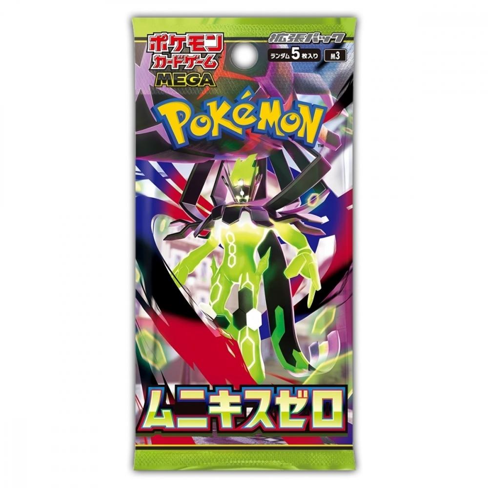 Pokemon Nullifying Zero Japank booster pack