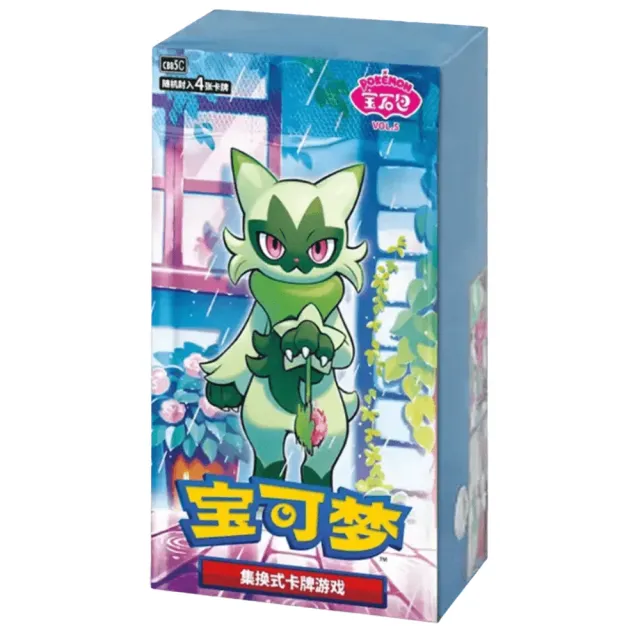 Gem vol 5 booster boks (Kinesisk)