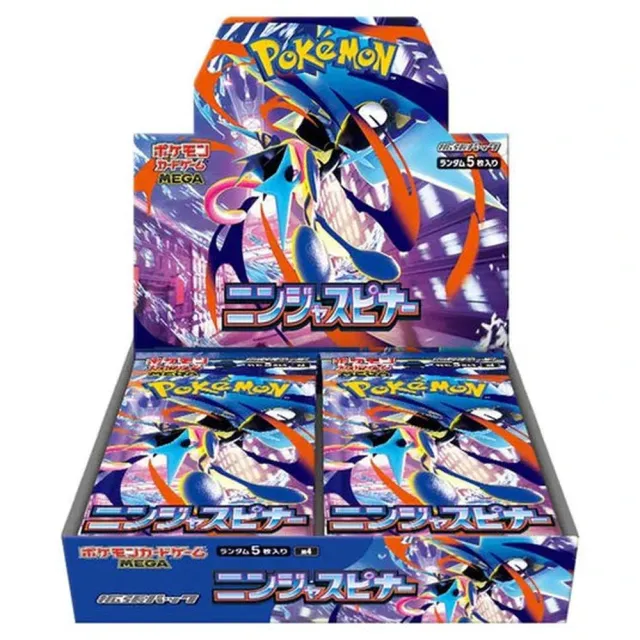 Ninja spinner booster boks