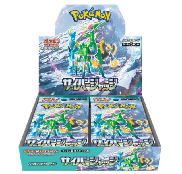 Cyber judge booster box