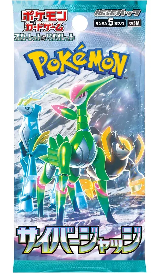 Cyber Judge Booster pack