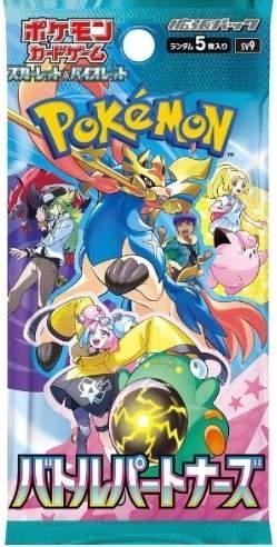 Battle Partners Booster Pack (Japansk)